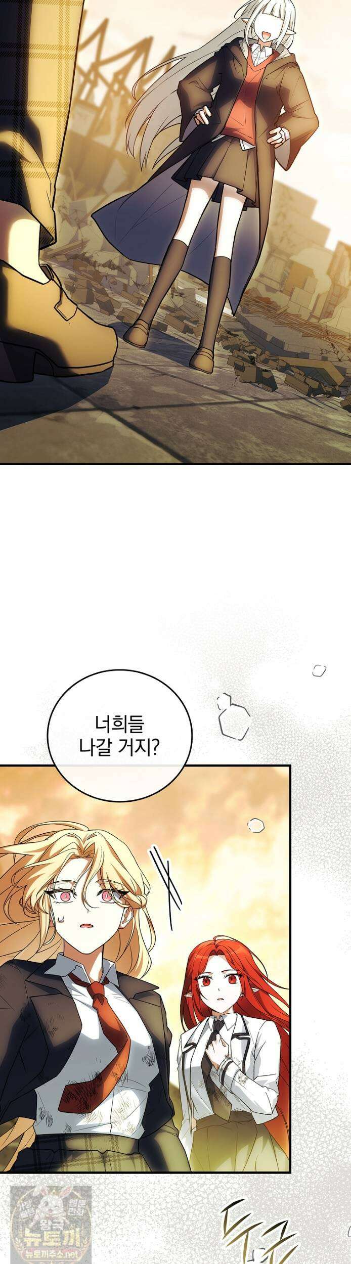 전설급 영웅은 아카데미 우등생 88화 41