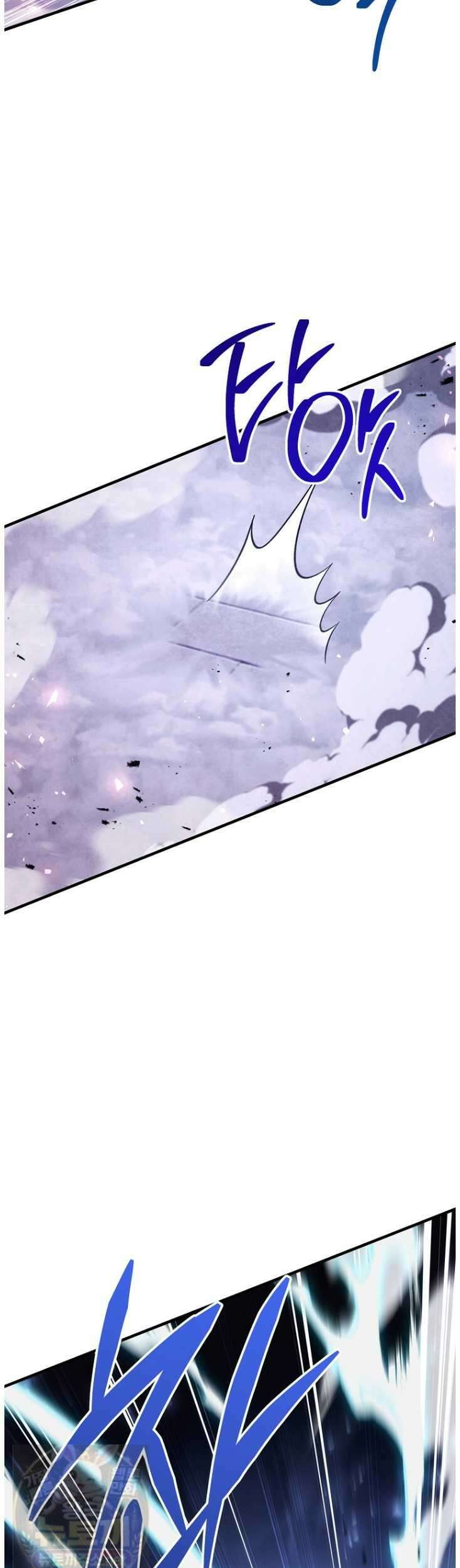영웅, 회귀하다 156화 5