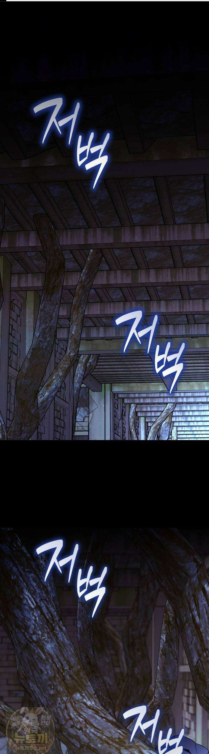 명가의 역대급 재능천재로 환생했다 94화 1