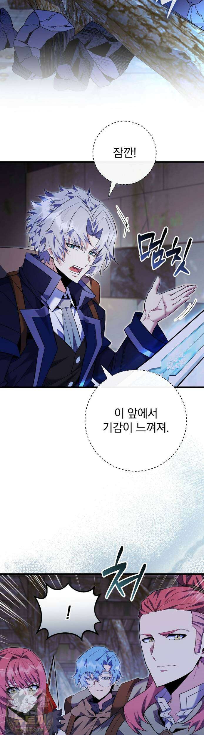 명가의 역대급 재능천재로 환생했다 94화 2