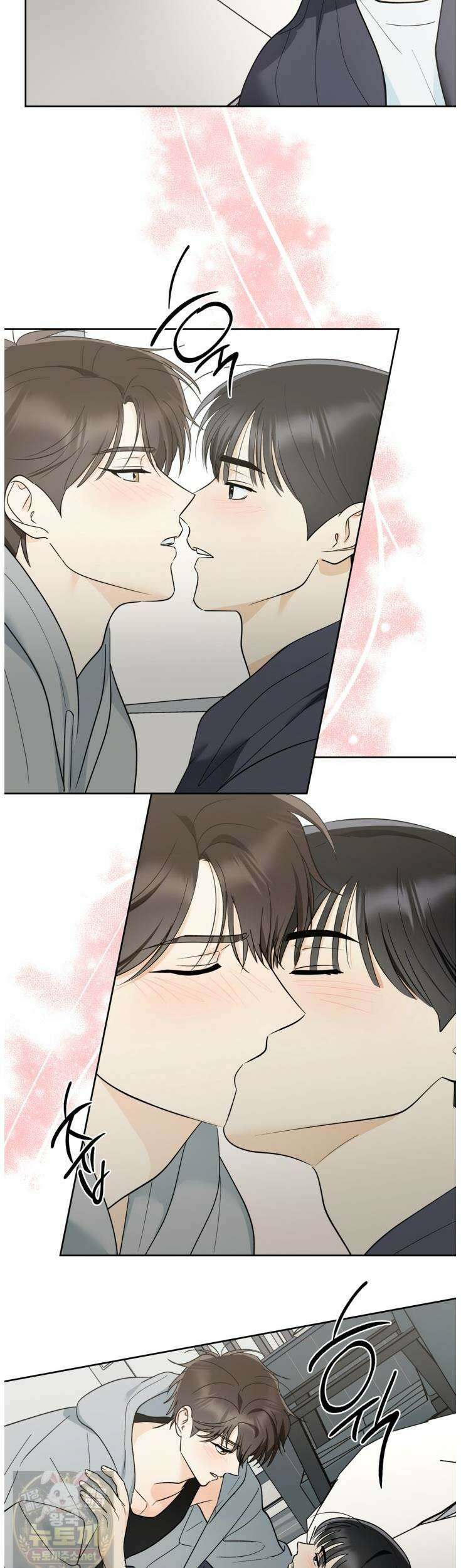 한 번뿐인 겨울 21화 6