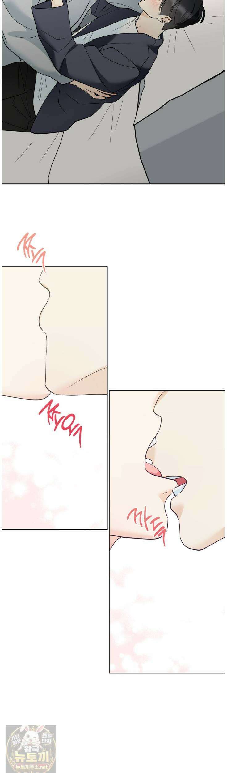 한 번뿐인 겨울 21화 7