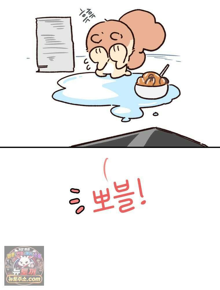 본업이 아이돌 덕후 4화 뽀블의 부작용 7