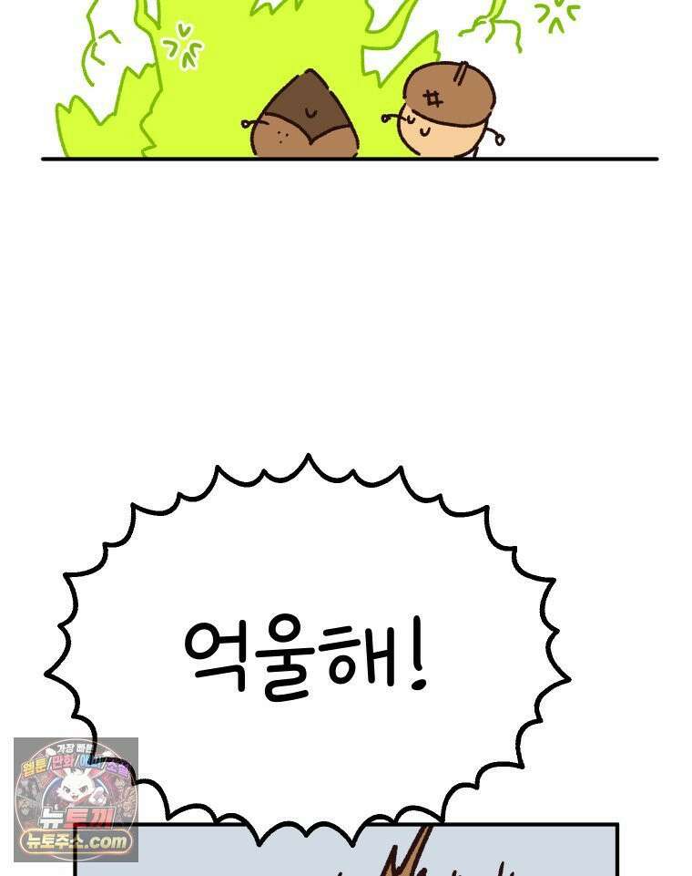 본업이 아이돌 덕후 23화 입덕의 조건 8