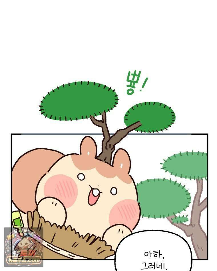 본업이 아이돌 덕후 23화 입덕의 조건 13
