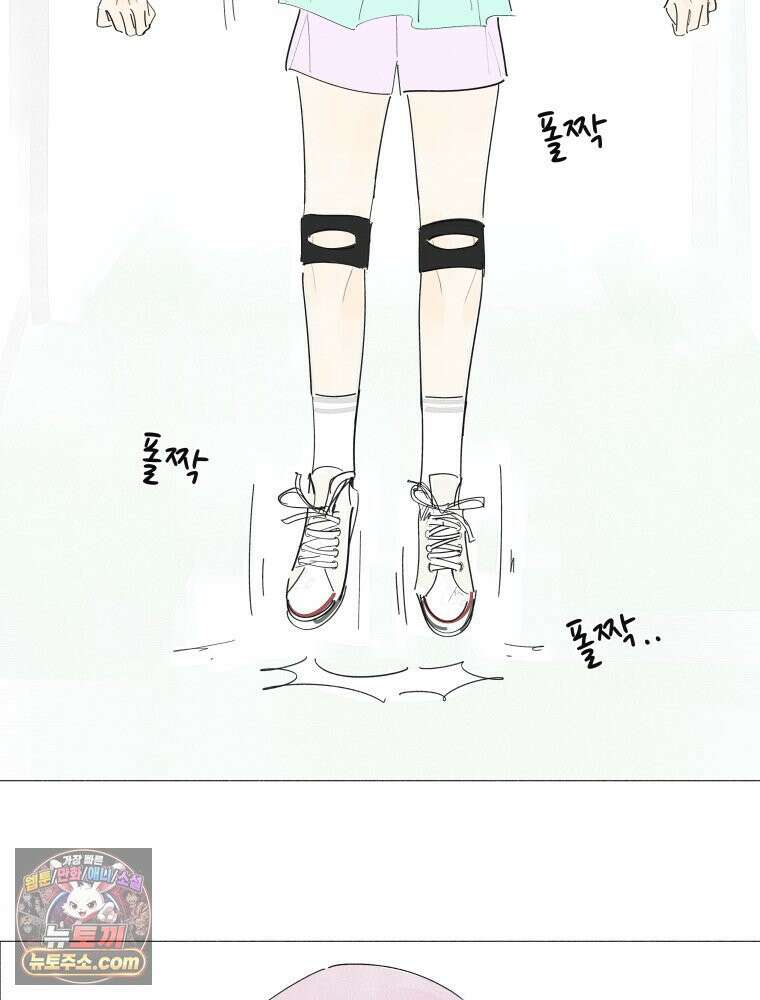 생각해볼게 ＃11． 쇼핑, 밥, 스킨십 4