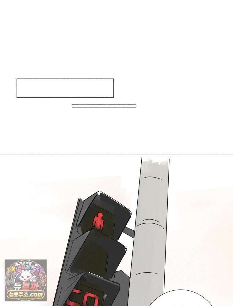 생각해볼게 ＃11． 쇼핑, 밥, 스킨십 56