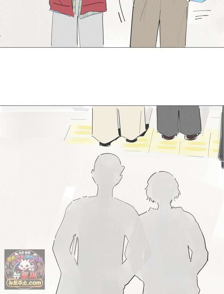 생각해볼게 ＃11． 쇼핑, 밥, 스킨십 68
