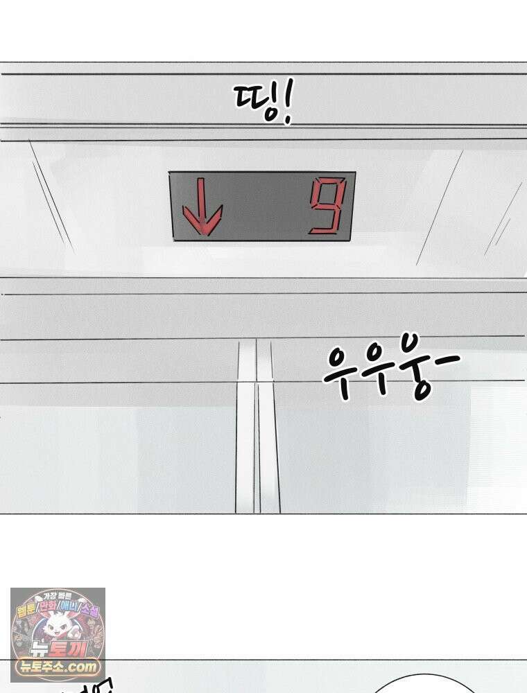 생각해볼게 ＃20． 파워게임 10