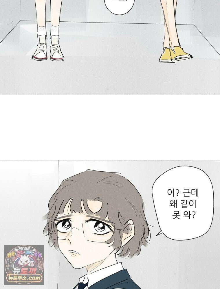 생각해볼게 ＃20． 파워게임 14