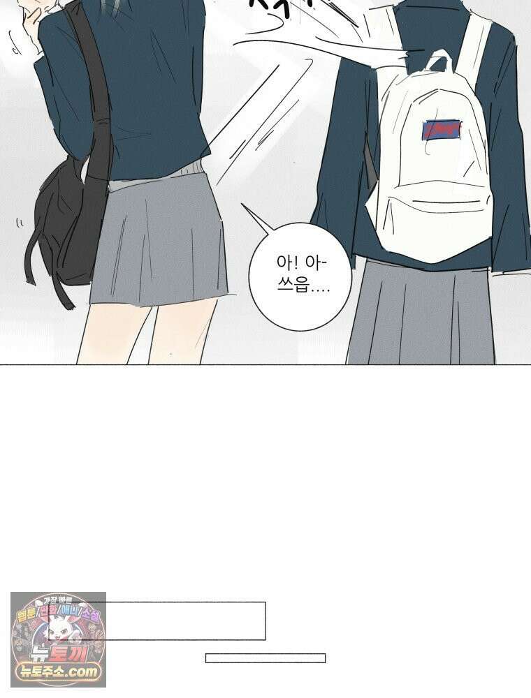 생각해볼게 ＃20． 파워게임 18