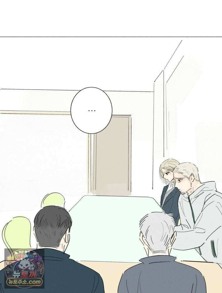 생각해볼게 ＃20． 파워게임 20