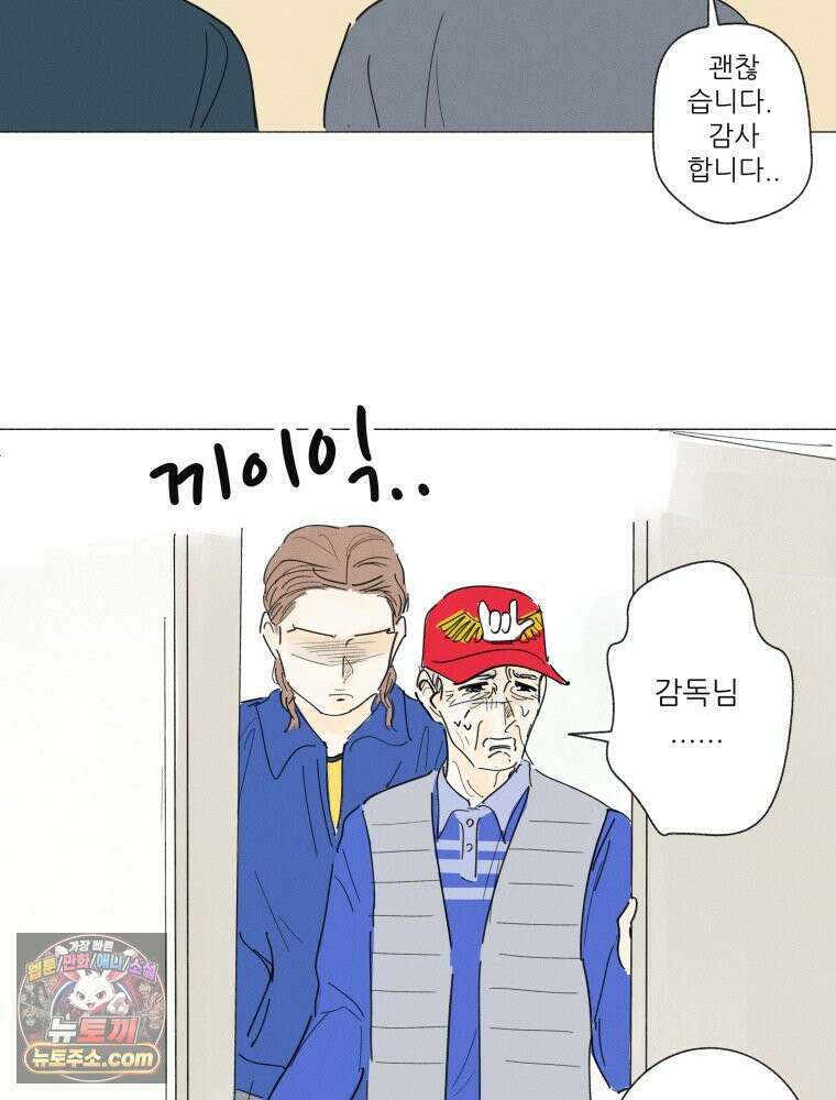 생각해볼게 ＃20． 파워게임 22