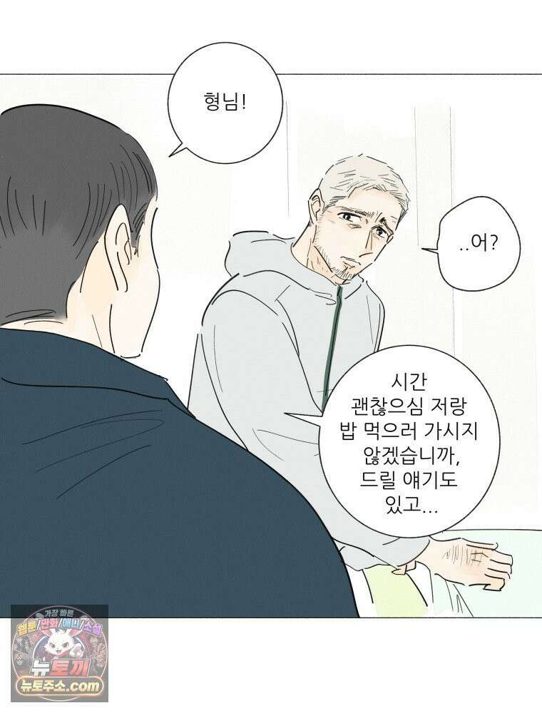 생각해볼게 ＃20． 파워게임 60