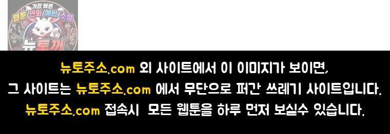 생각해볼게 ＃20． 파워게임 65