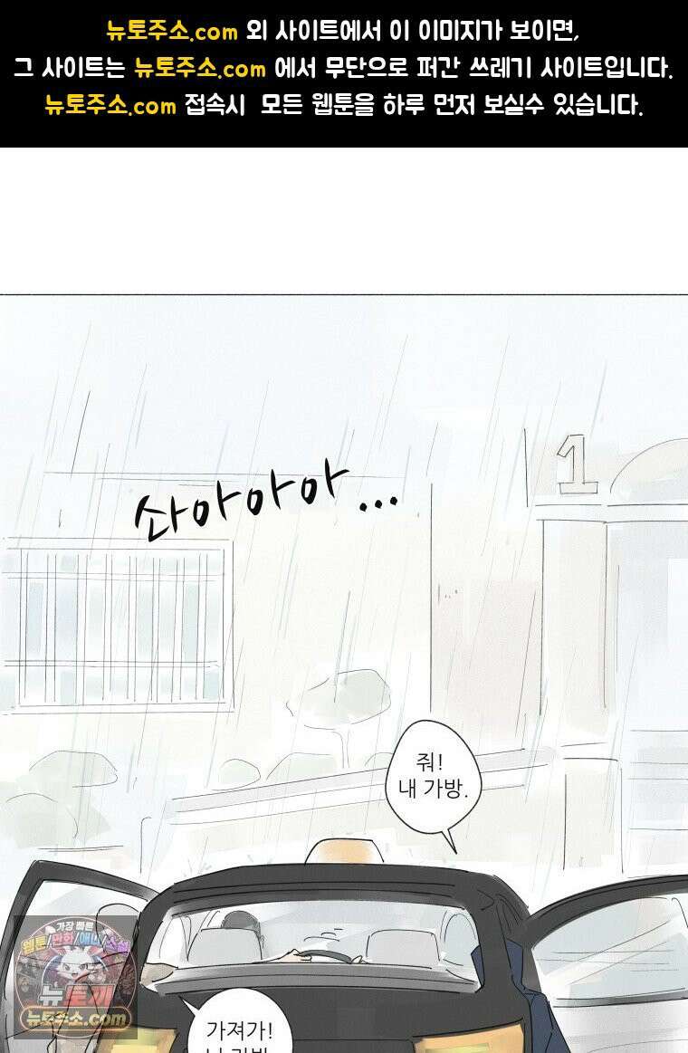 생각해볼게 ＃27． 호모 호미니 루푸스 1