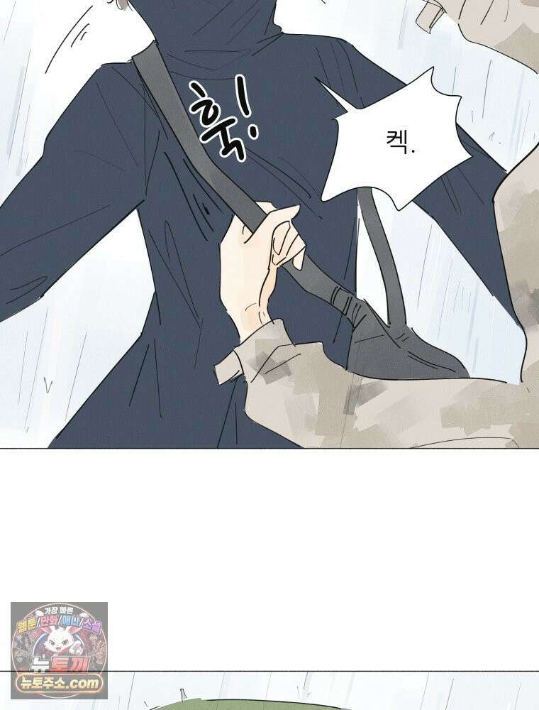 생각해볼게 ＃27． 호모 호미니 루푸스 5