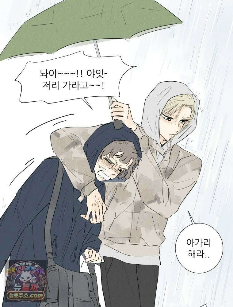 생각해볼게 ＃27． 호모 호미니 루푸스 6