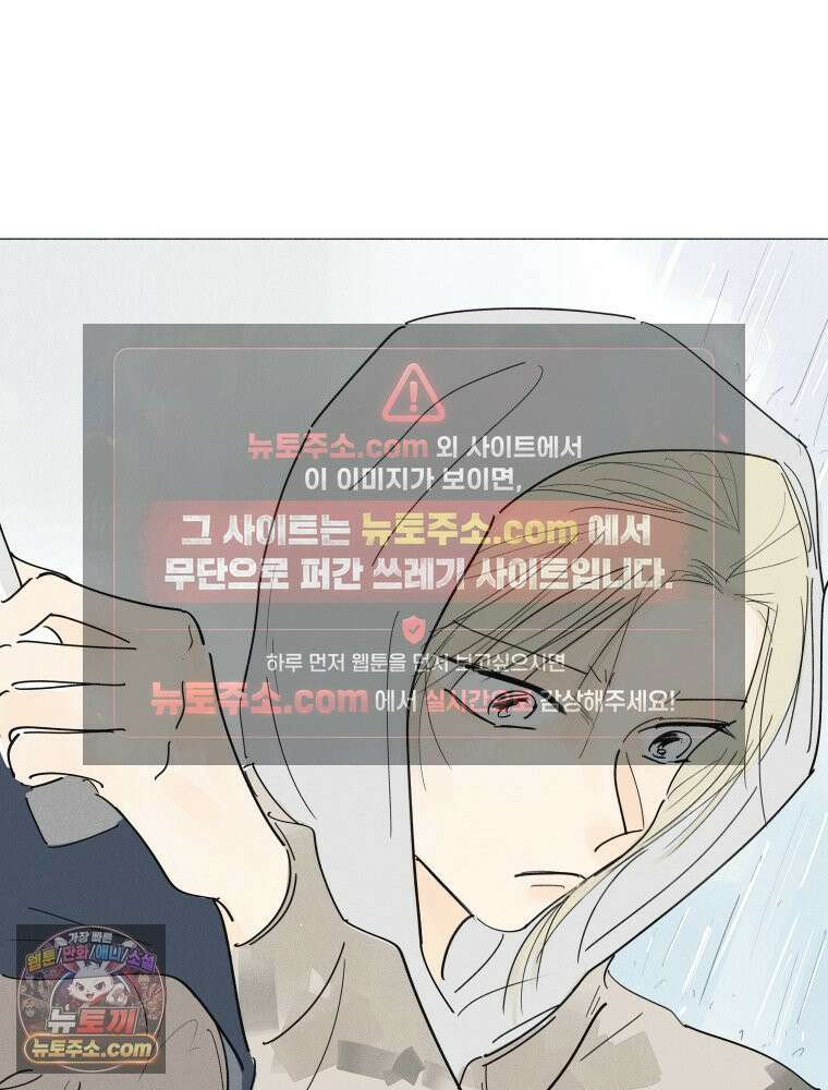 생각해볼게 ＃27． 호모 호미니 루푸스 11