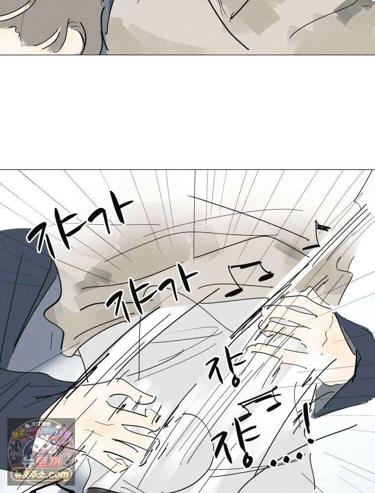 생각해볼게 ＃27． 호모 호미니 루푸스 12