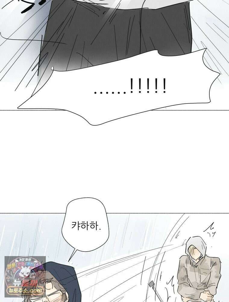 생각해볼게 ＃27． 호모 호미니 루푸스 13