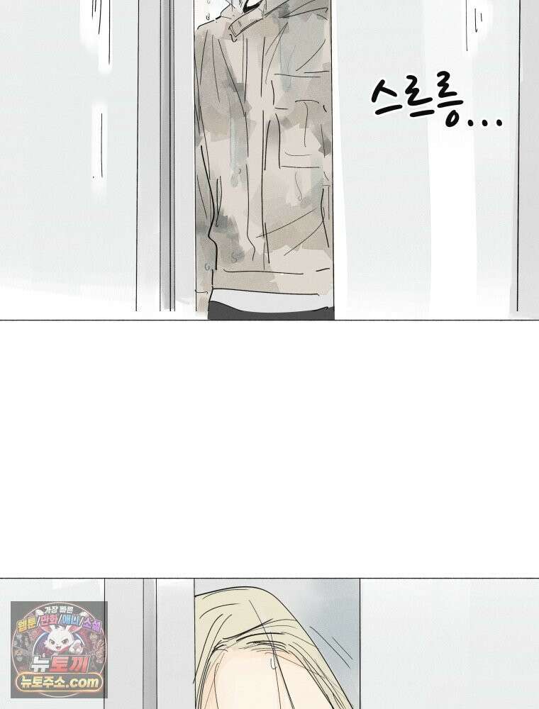 생각해볼게 ＃27． 호모 호미니 루푸스 19