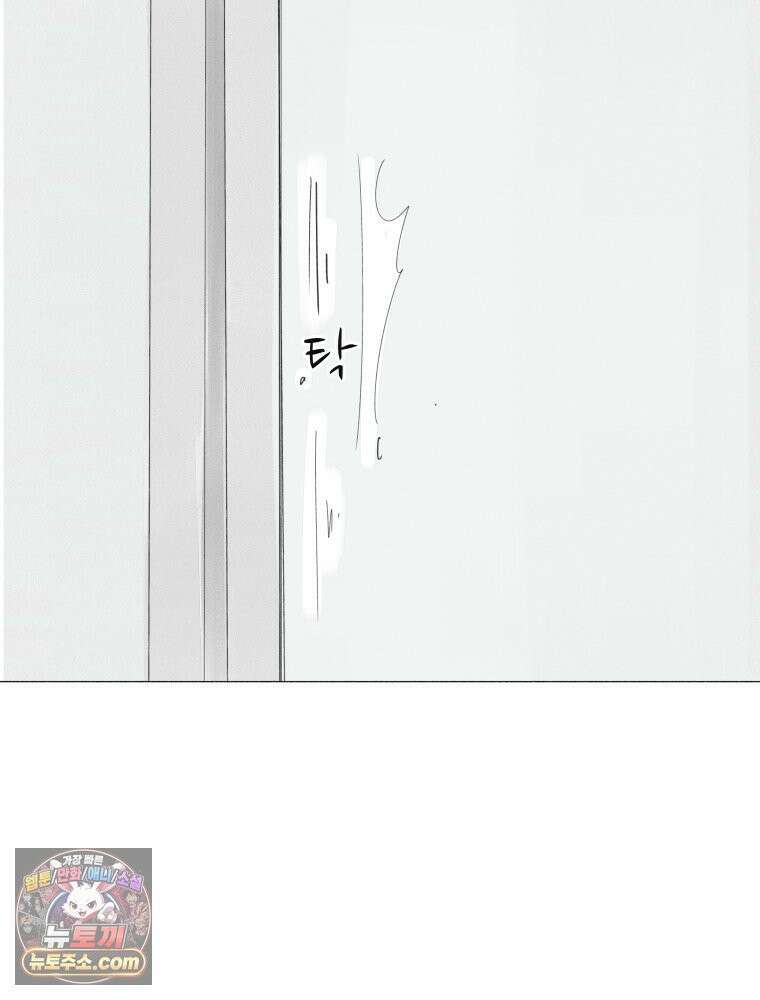 생각해볼게 ＃27． 호모 호미니 루푸스 21