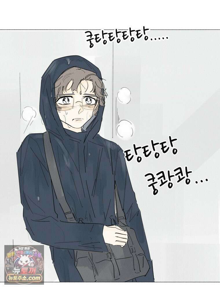 생각해볼게 ＃27． 호모 호미니 루푸스 22