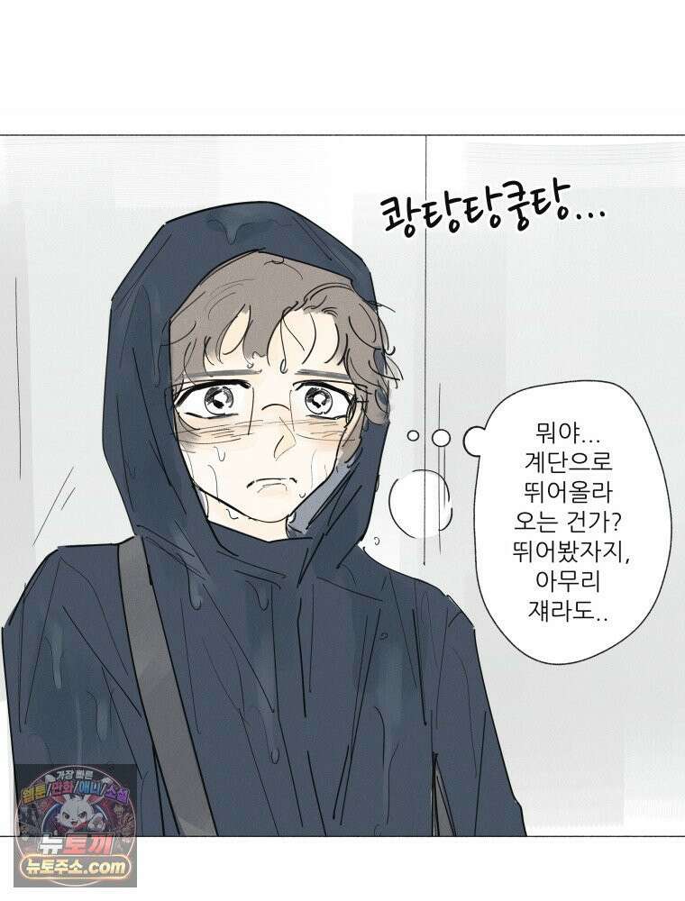 생각해볼게 ＃27． 호모 호미니 루푸스 23