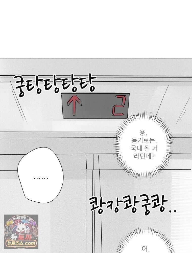 생각해볼게 ＃27． 호모 호미니 루푸스 24
