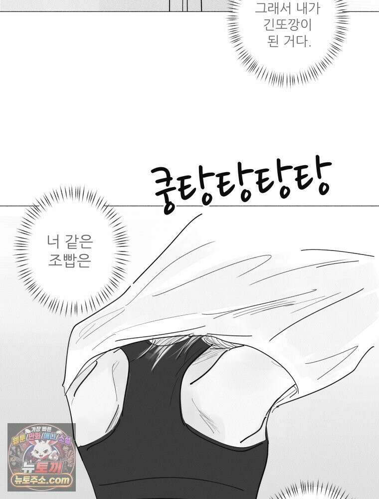 생각해볼게 ＃27． 호모 호미니 루푸스 25