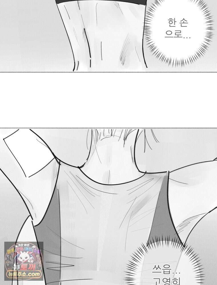 생각해볼게 ＃27． 호모 호미니 루푸스 26