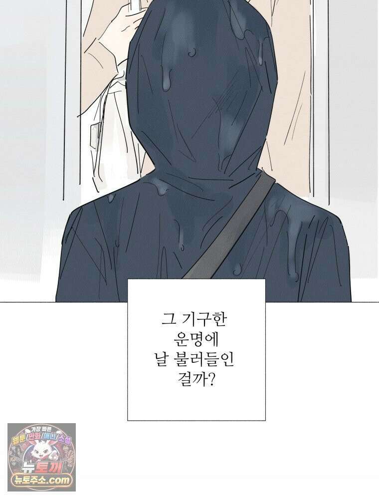 생각해볼게 ＃27． 호모 호미니 루푸스 35