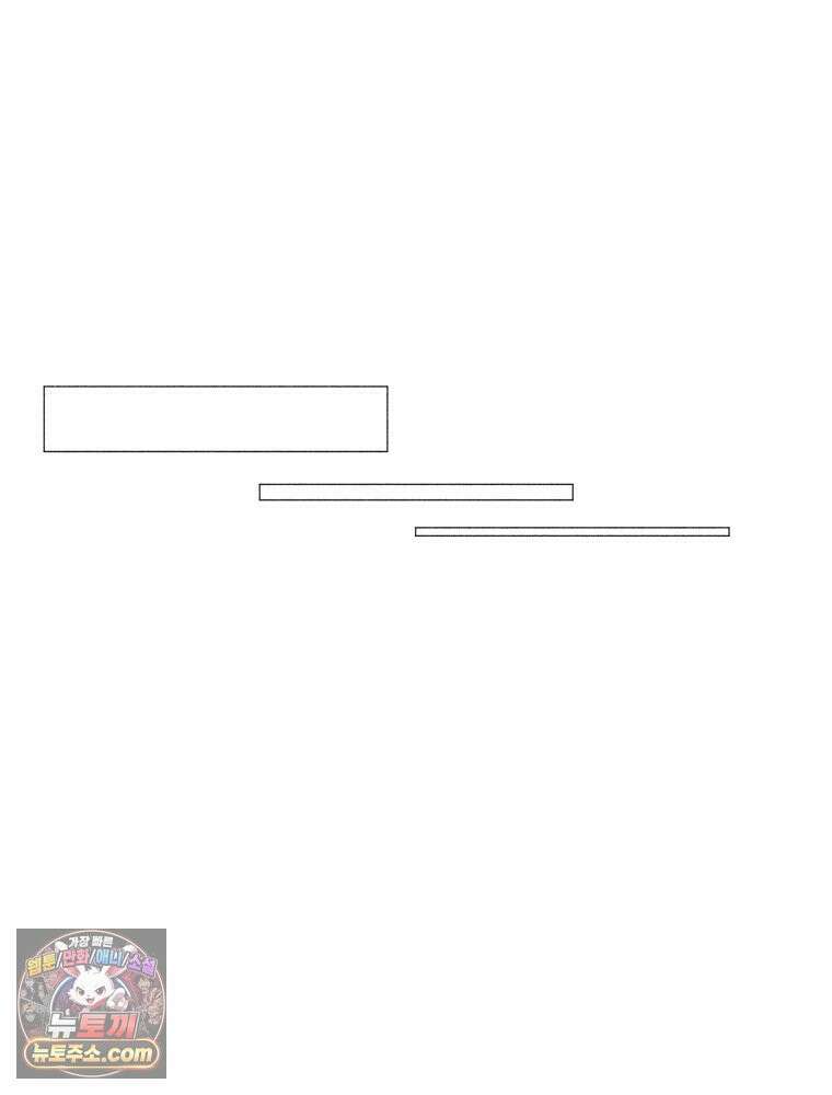 생각해볼게 ＃27． 호모 호미니 루푸스 36