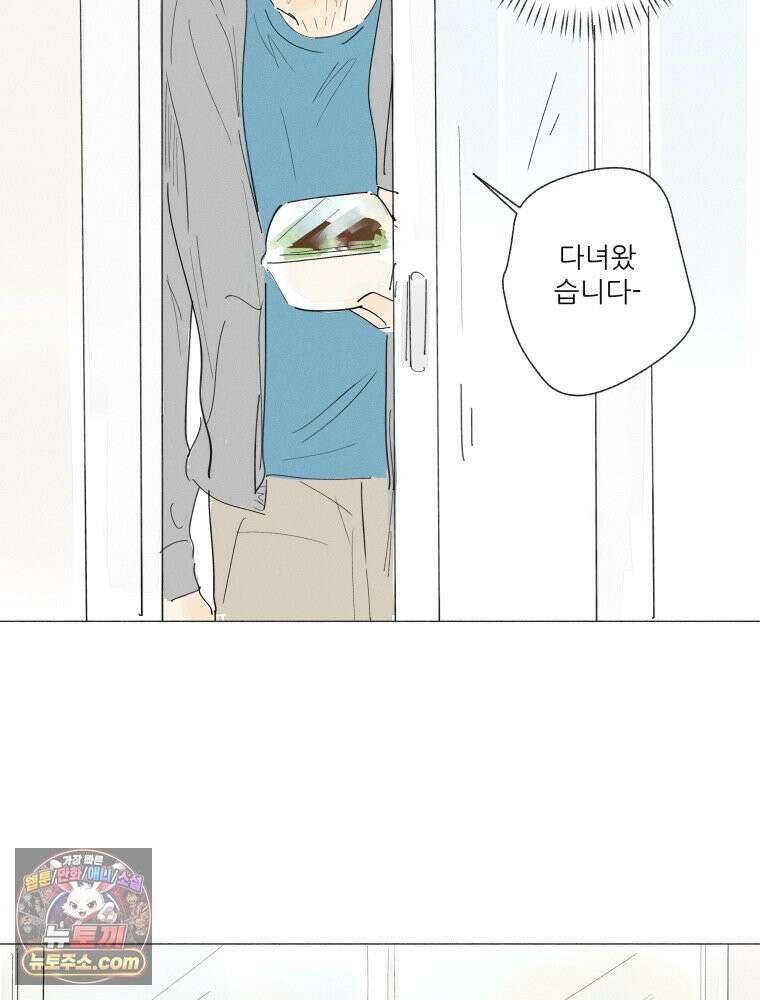 생각해볼게 ＃27． 호모 호미니 루푸스 42