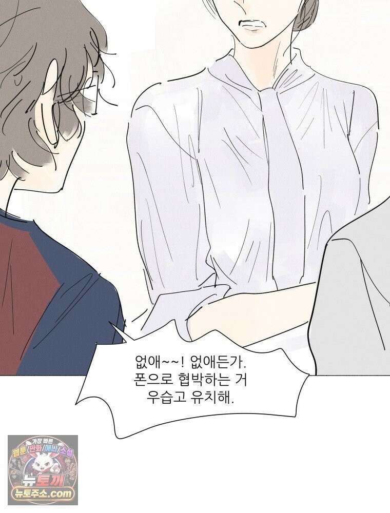 생각해볼게 ＃27． 호모 호미니 루푸스 50