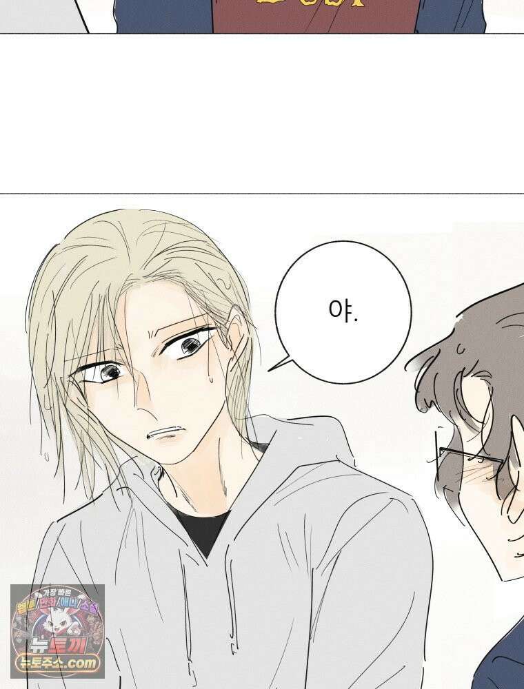 생각해볼게 ＃27． 호모 호미니 루푸스 53