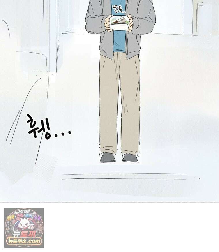 생각해볼게 ＃27． 호모 호미니 루푸스 66