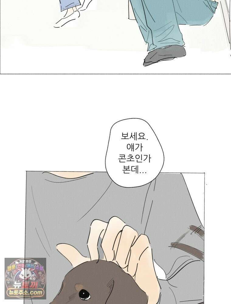 생각해볼게 ＃30． 그저 널빤지 6