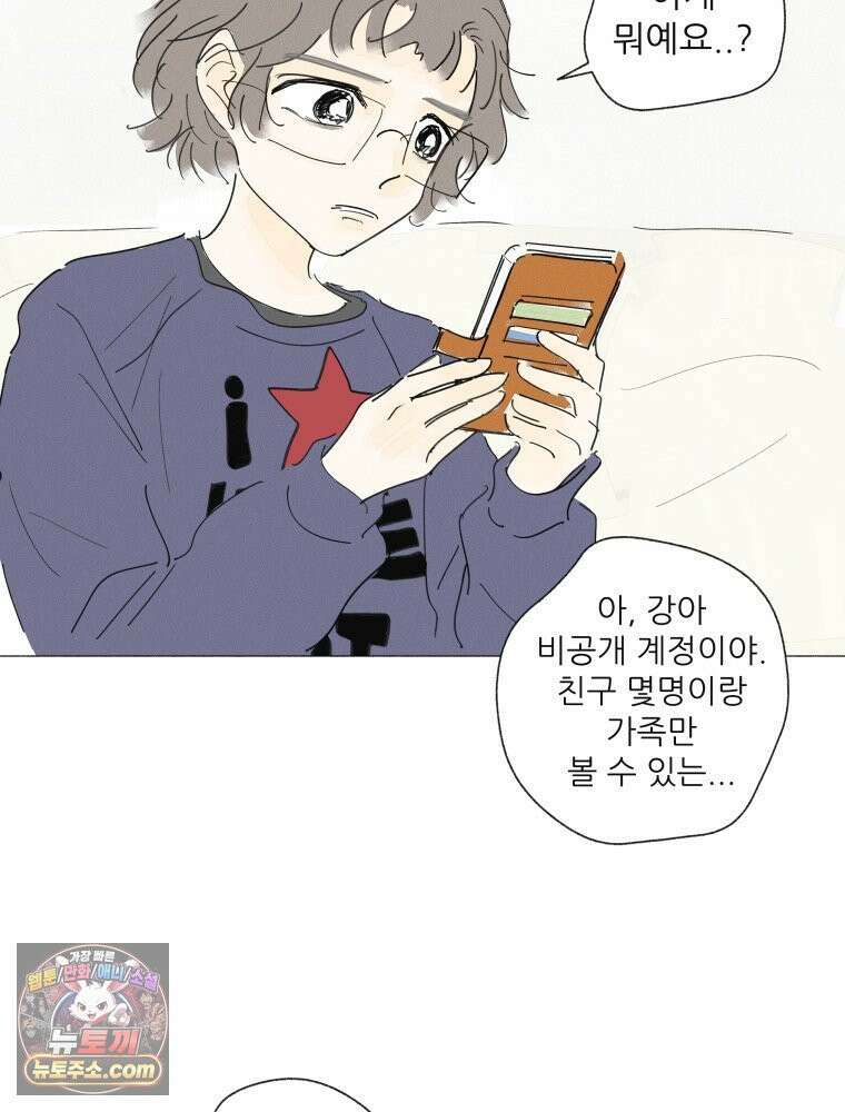 생각해볼게 ＃30． 그저 널빤지 8