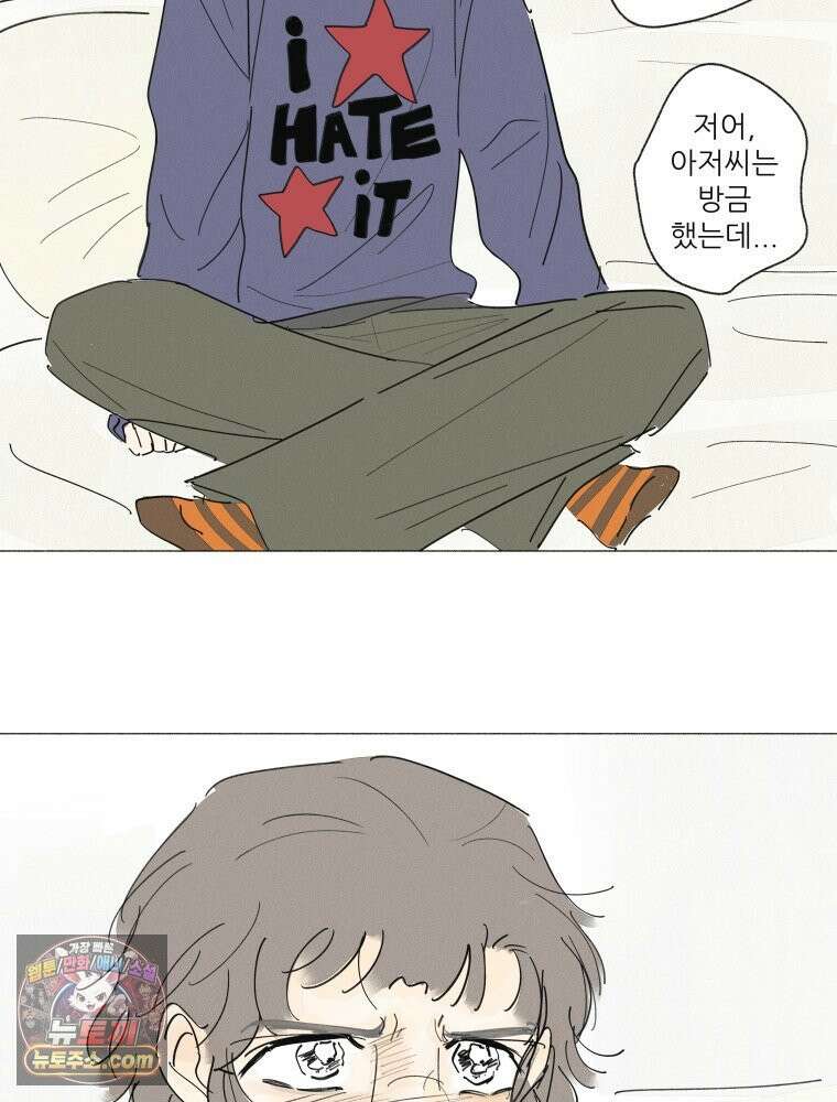 생각해볼게 ＃30． 그저 널빤지 16