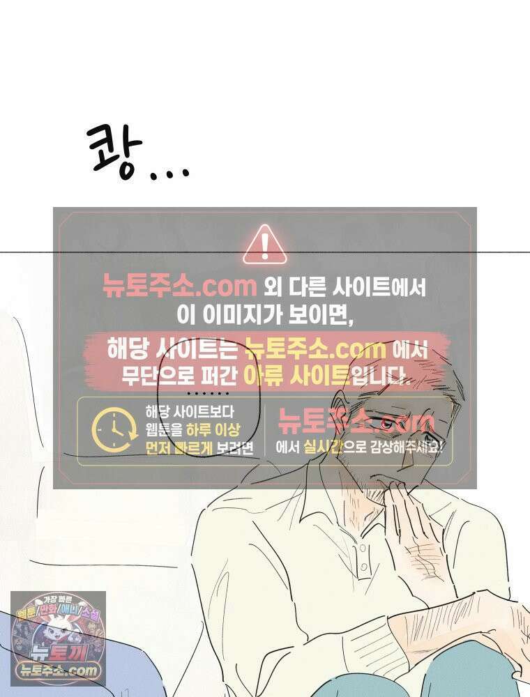 생각해볼게 ＃30． 그저 널빤지 25