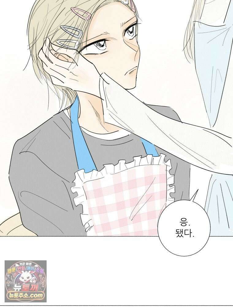 생각해볼게 ＃30． 그저 널빤지 31