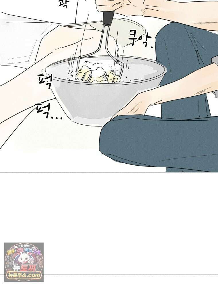 생각해볼게 ＃30． 그저 널빤지 40