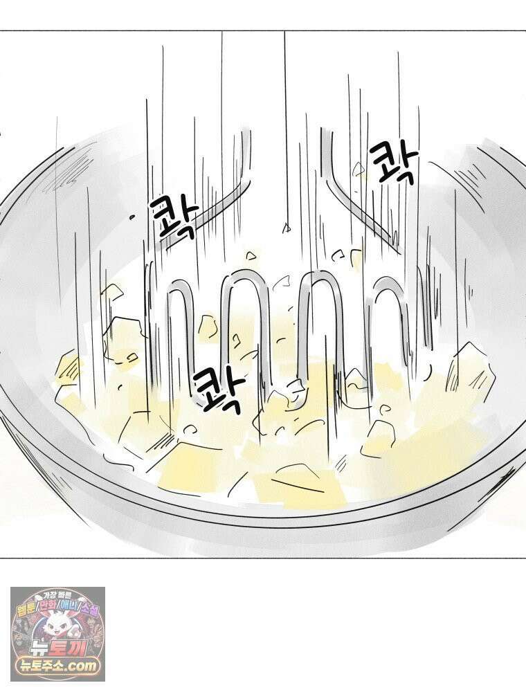 생각해볼게 ＃30． 그저 널빤지 45