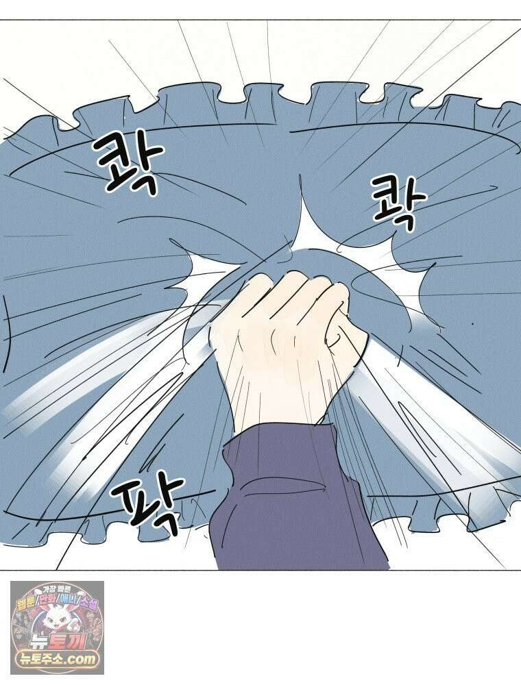 생각해볼게 ＃30． 그저 널빤지 46