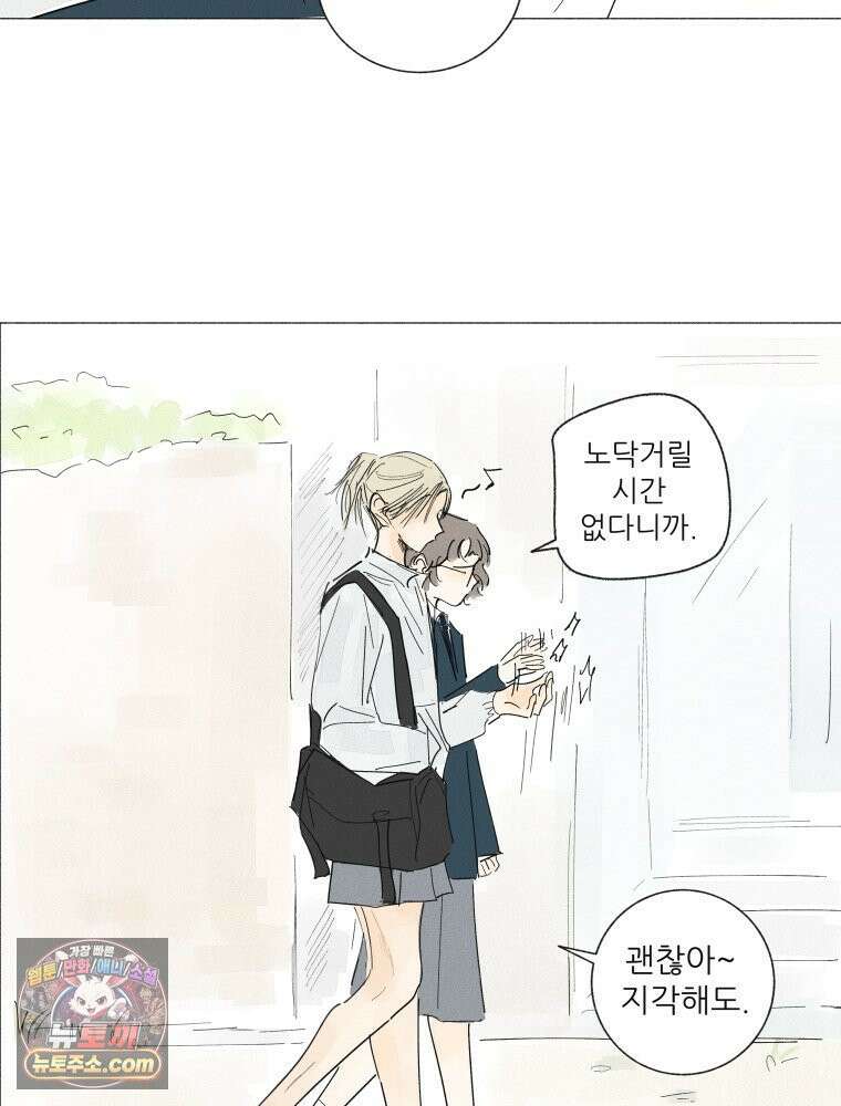 생각해볼게 ＃37． 금붕어 똥 6
