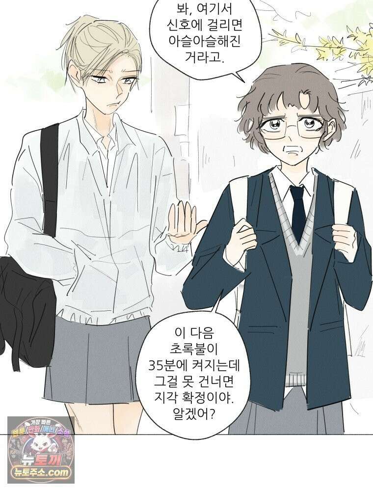 생각해볼게 ＃37． 금붕어 똥 10