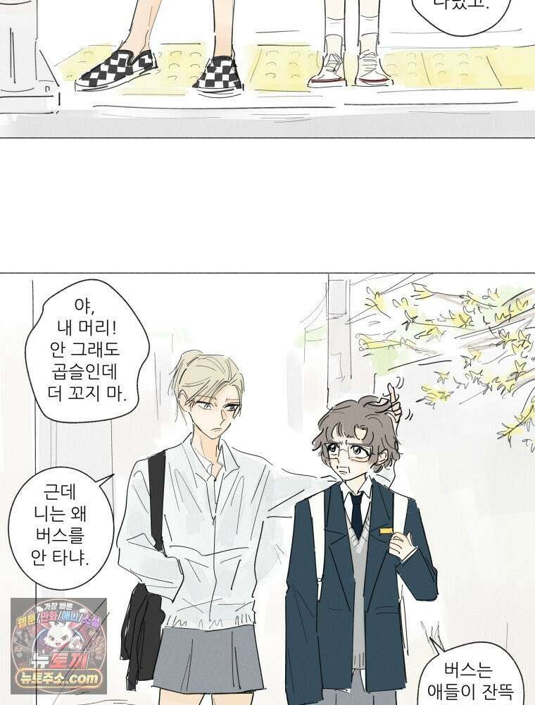생각해볼게 ＃37． 금붕어 똥 12