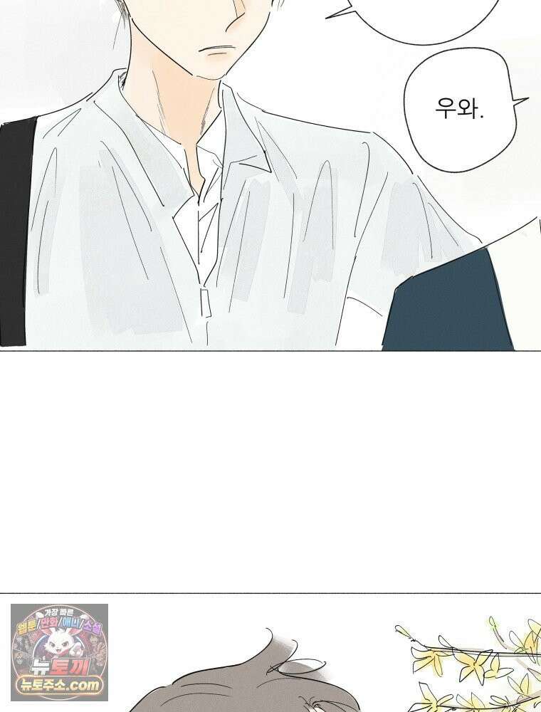 생각해볼게 ＃37． 금붕어 똥 14